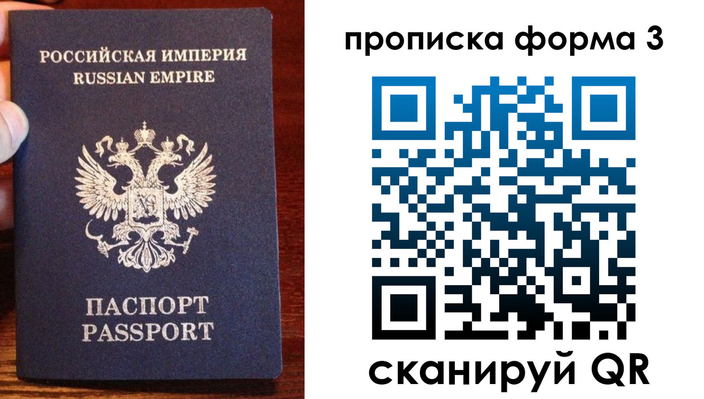 прописка в квартире в Кореновске